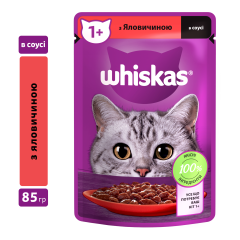 Вологий корм для котів з яловичиною Whiskas