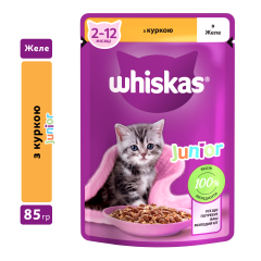 Вологий корм для кошенят з куркою желе Whiskas