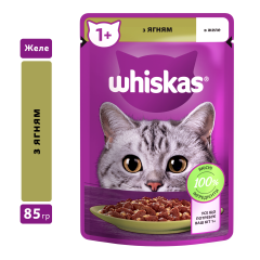Вологий корм для котів з ягням Whiskas
