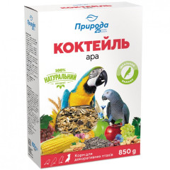 Корм для великих папуг Ара Коктейль Природа