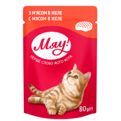 Вологий корм для котів з мясом в желе Мяу