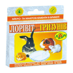 Мінеральний камінь крейда з кальцієм та фосфором Лорівіт Лорі