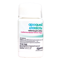Таблетка Apoquel Zoetis