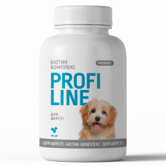 Вітаміни для собак для шерсті Біотин Комплекс ProFiline ProVET
