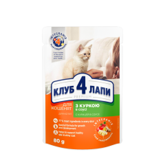 Вологий корм для кошенят з куркою Kitten Клуб 4 Лапи
