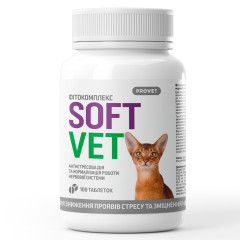 Фітокомплекс SOFTVET для котів антистресова дія та нормалізації роботи нервової системи ПрофіЛайн ProVET