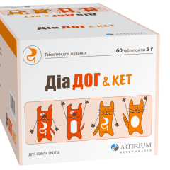 Засіб при при кишкових розладах (1 таб.) Діа Дог&Кет Arterium