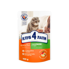 Вологий корм для котів з куркою у соусі Adult Cat Клуб 4 Лапи