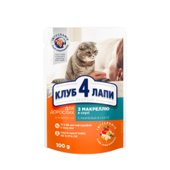 Вологий корм для котів з макрель у соусі Adult Cat Клуб 4 Лапи