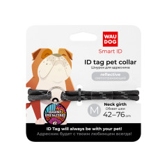 Шнурок для адресатника 42-76 см Smart ID WauDog CoLLar