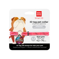 Шнурок для адресатника 42-76 см Smart ID WauDog CoLLar