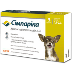 Засіб від бліх та кліщів для собак від 1,3 кг. до 2,5 кг. ( 1 таб.) Сімпаріка