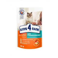 Вологий корм для котів з кроликом Sterilised Adult Cat Клуб 4 Лапи
